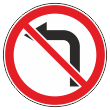 Дорожный знак 3.18.2 «Поворот налево запрещен» (металл 0,8 мм, III типоразмер: диаметр 900 мм, С/О пленка: тип А коммерческая)